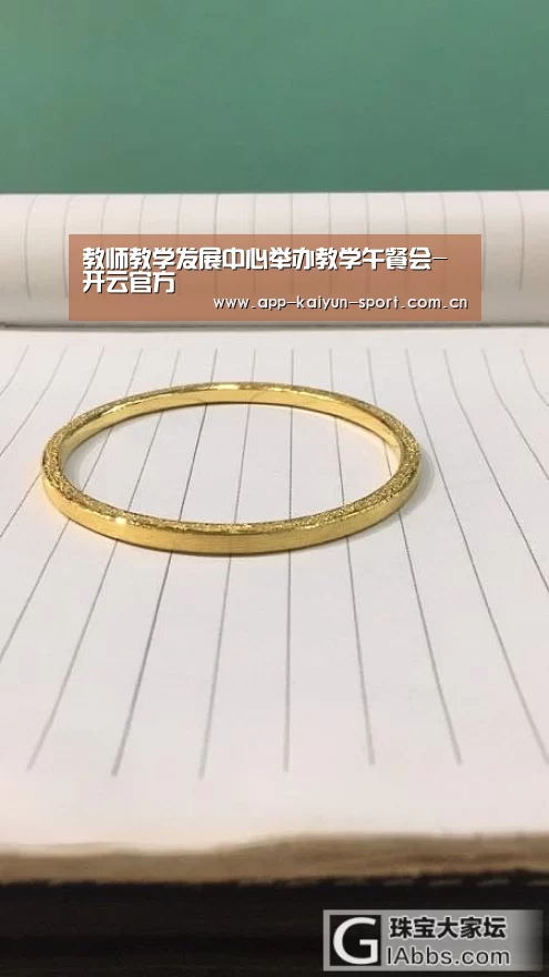 开云