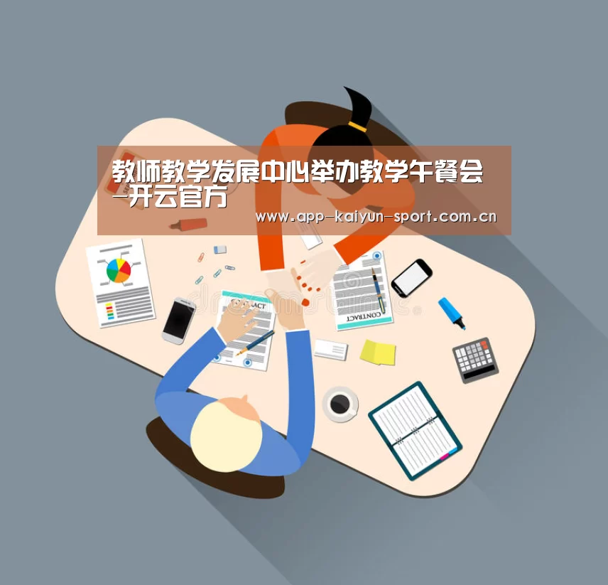开云团队