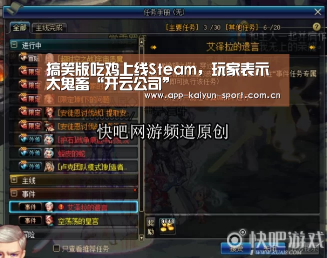 开云体育