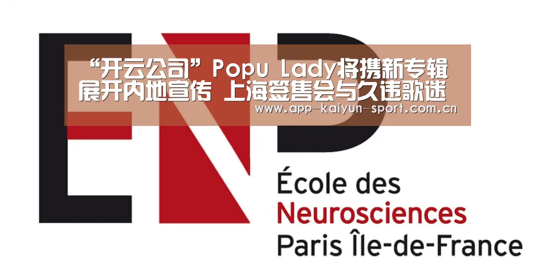 开云公司