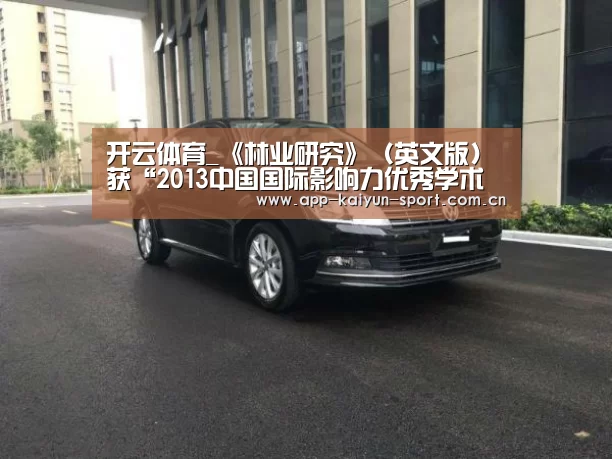 开云团队