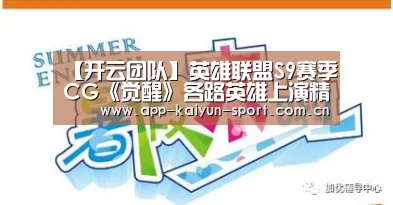 开云